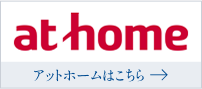 at htome